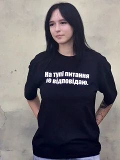 надпись,прикол